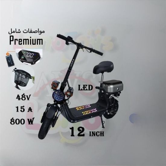 صورة سكوتر كهربائي بكرسي ومواصفات بريميوم مقاس 12 بوصة